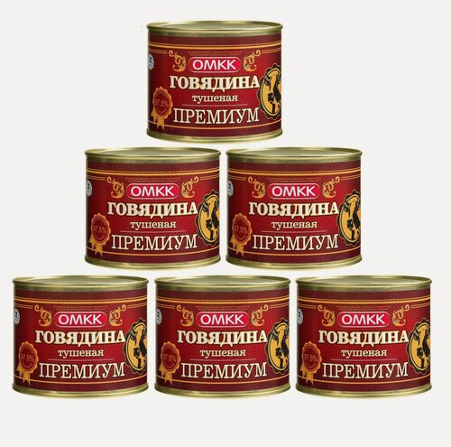 Изображение товара Оршанский Говядина тушеная Премиум 525 гр (Набор из 6 шт)