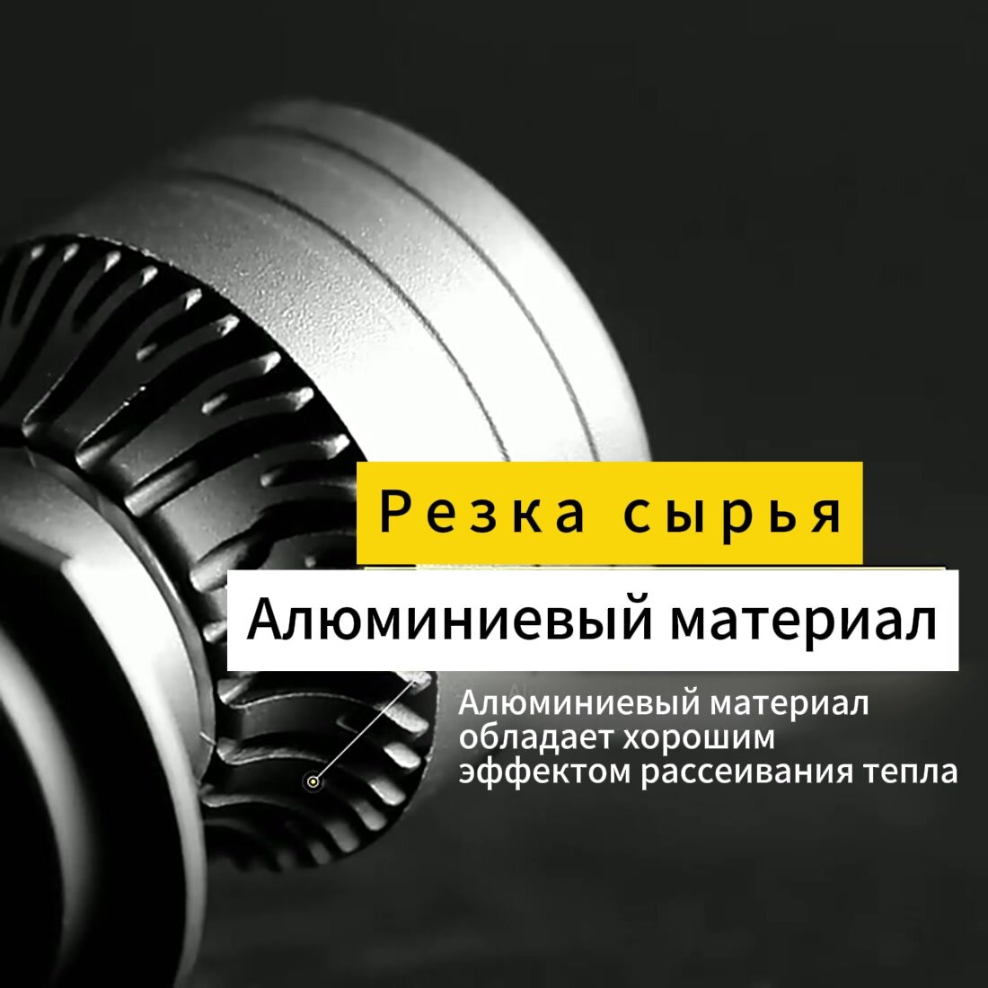 Светодиодные лампы H4, Лед лампы H4, LED лампы H4, 6500К (2шт. комплект)