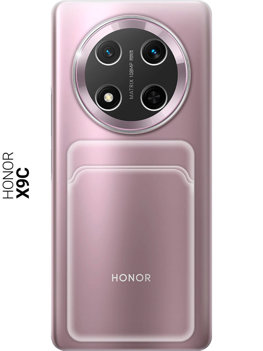Силиконовый чехол на Honor X9C с карманом для карты прозрачный