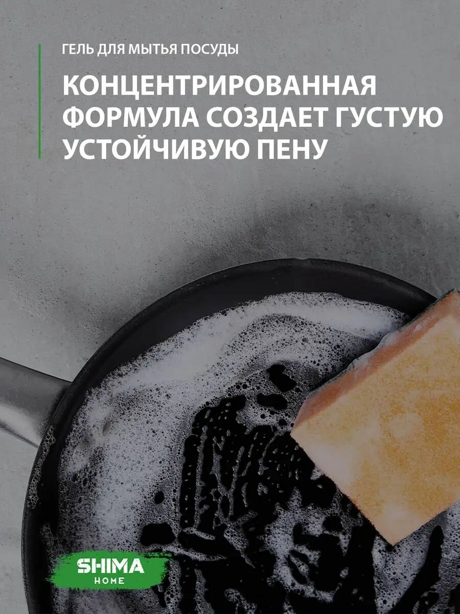 Картинки Средство для мытья посуды 700 мл Бабл-гам LOLLY, гель для мытья детской посуды
