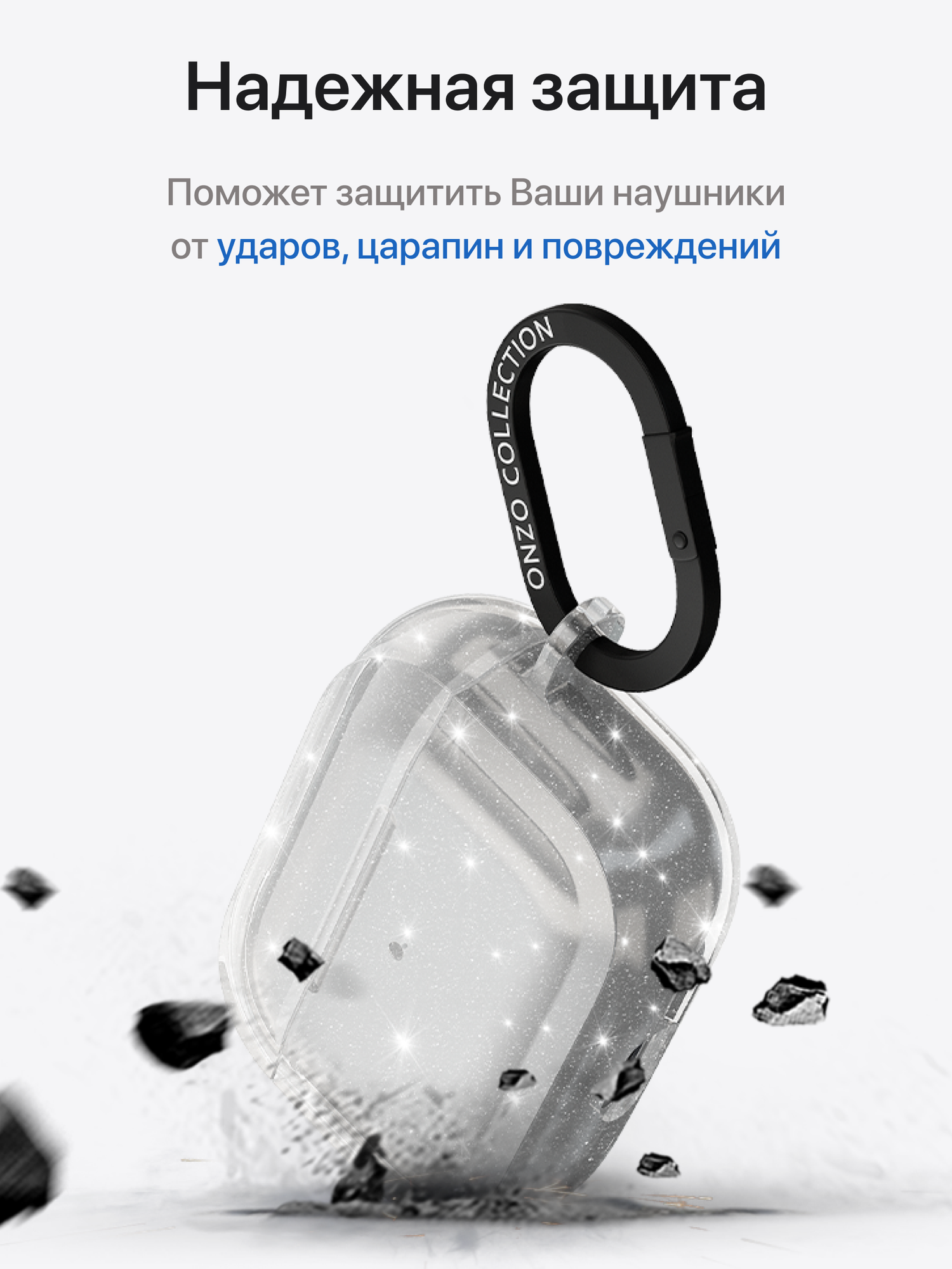 Защитный чехол для Apple Airpods Pro 2 / Аирподс Про 2 второго поколения, кейс для наушников, прозрачный с блестками — фото 1