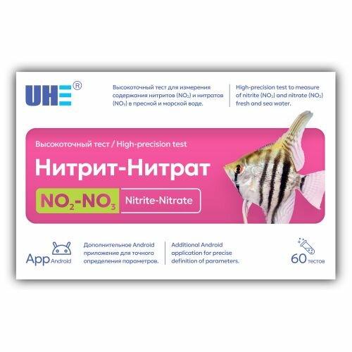 Картинки Набор тестов для воды UHE PO4 + UHE NO2/NO3