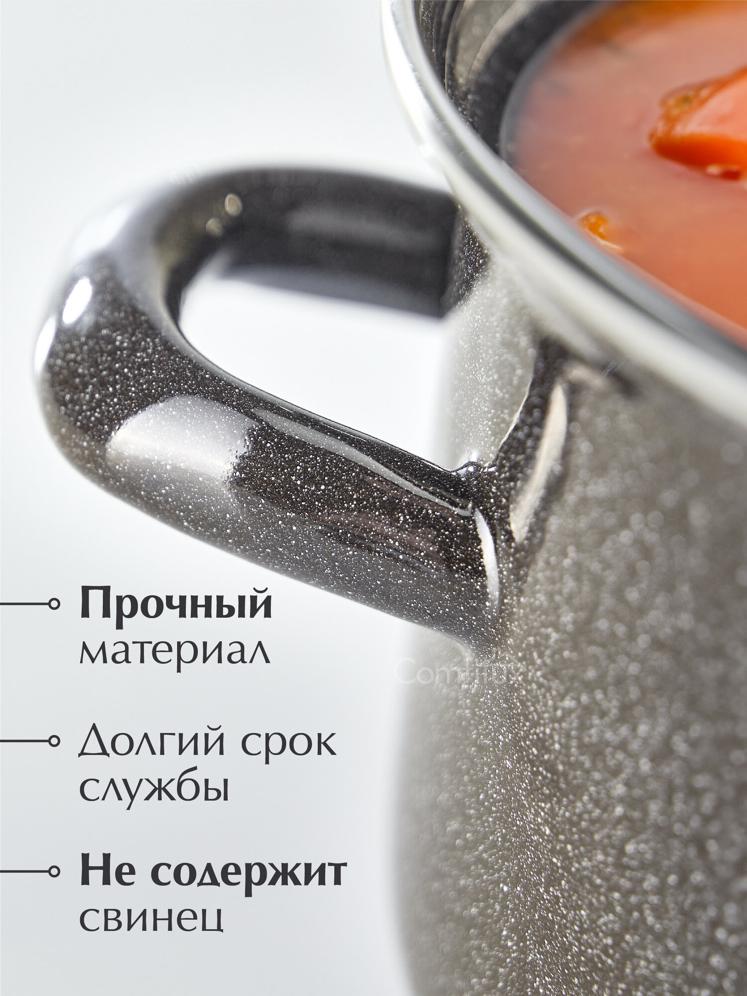 Кастрюля эмалированная 4,5 литра Лысьвенские эмали, для индукционной плиты — фото 1