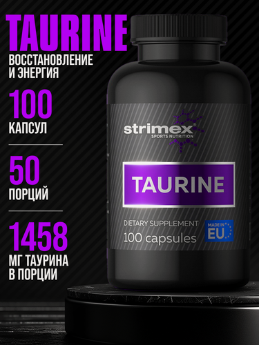 Изображение товара Аминокислота Таурин Strimex Taurine, нейтральный, 100 капсул с витамином С