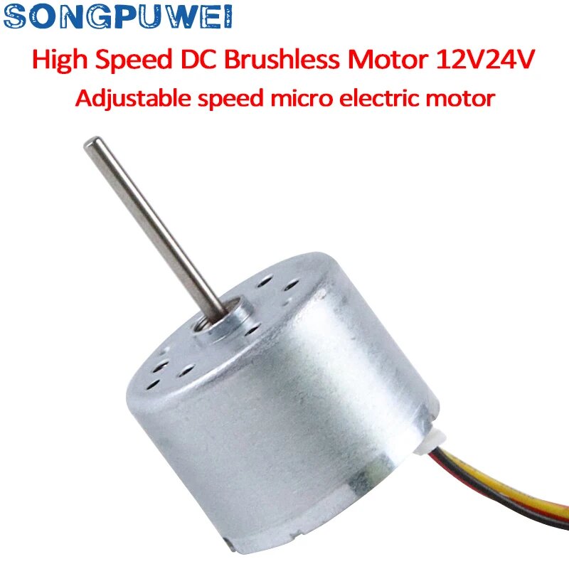 Бесщеточный двигатель BLDC 12В 24В, 24V 9000RPM, Shaft length 15mm