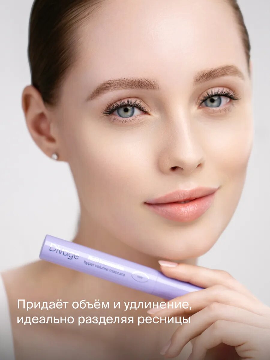 Divage Тушь Для Ресниц Bold Impression Тон 01 черная — фото 1