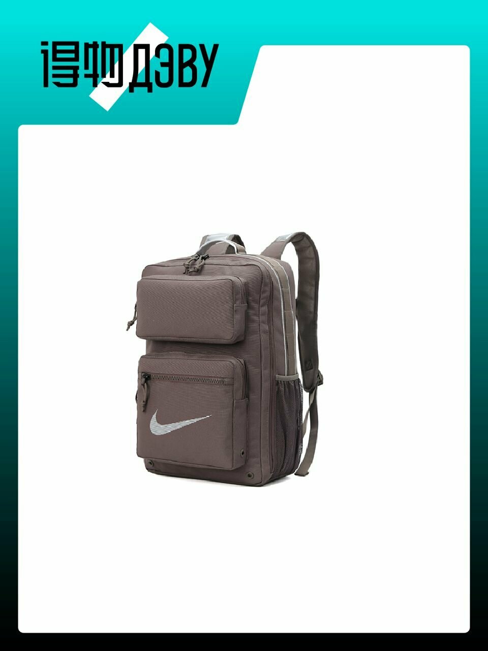 Рюкзак NIKE