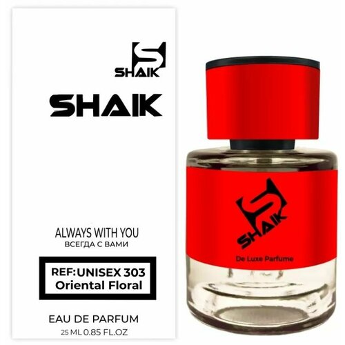SHAIK Парфюмерная вода, унисекс №303, 25 мл