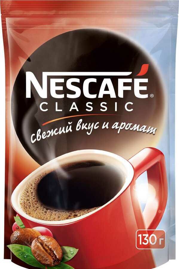 Растворимый Кофе NESCAFE Classic, 130 гр, "Богатый Вкус С Молотой Арабикой", Увеличенный Объем — фото 1