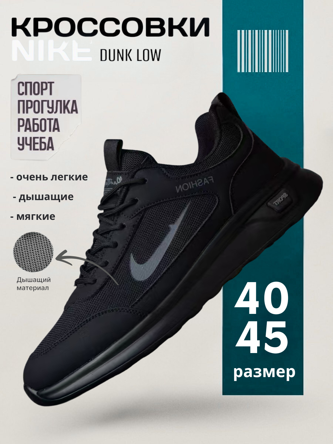 Кроссовки  NIKE, размер 41, черный/черный — фото 1