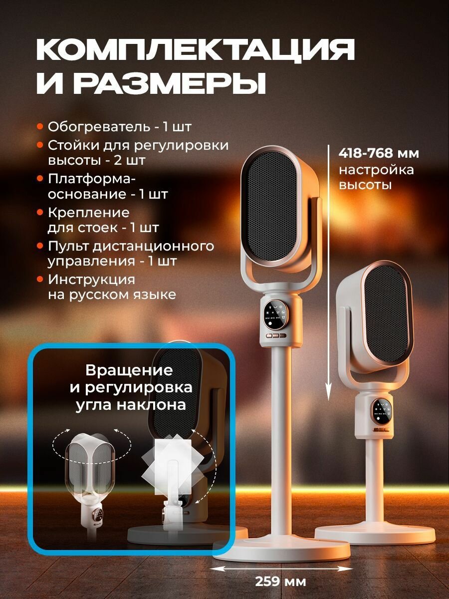 Тепловентиляторы Электрический обогреватель вентилятор для дома от Good Tech.