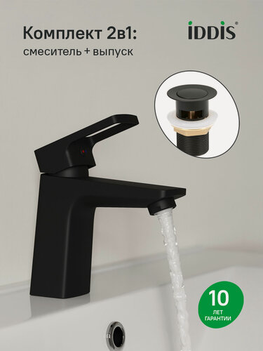 Изображение товара Комплект 2в1: смеситель и выпуск черный матовый с переливом IDDIS Билд (Bild) BILBL00i01K