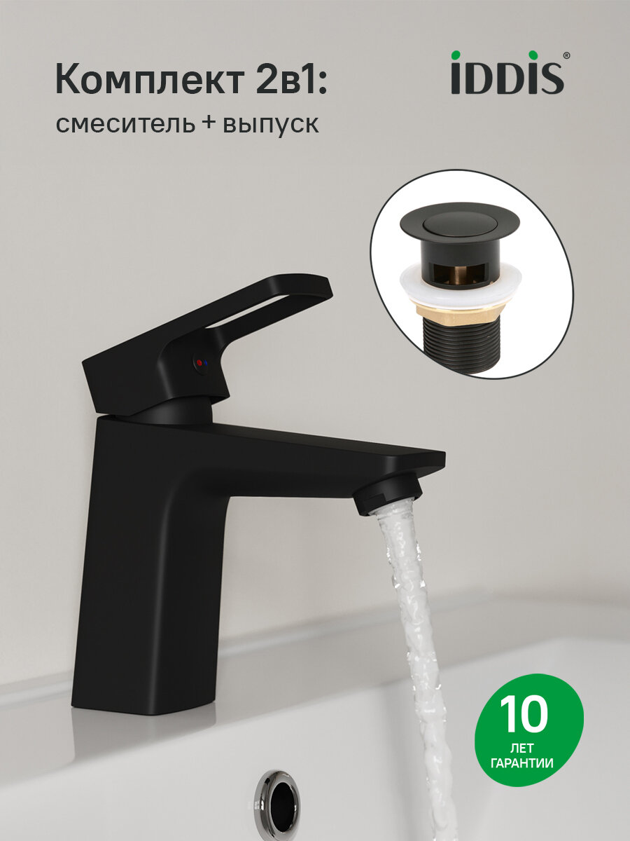 Комплект 2в1: смеситель и выпуск черный матовый с переливом IDDIS Bild BILBL00i01K