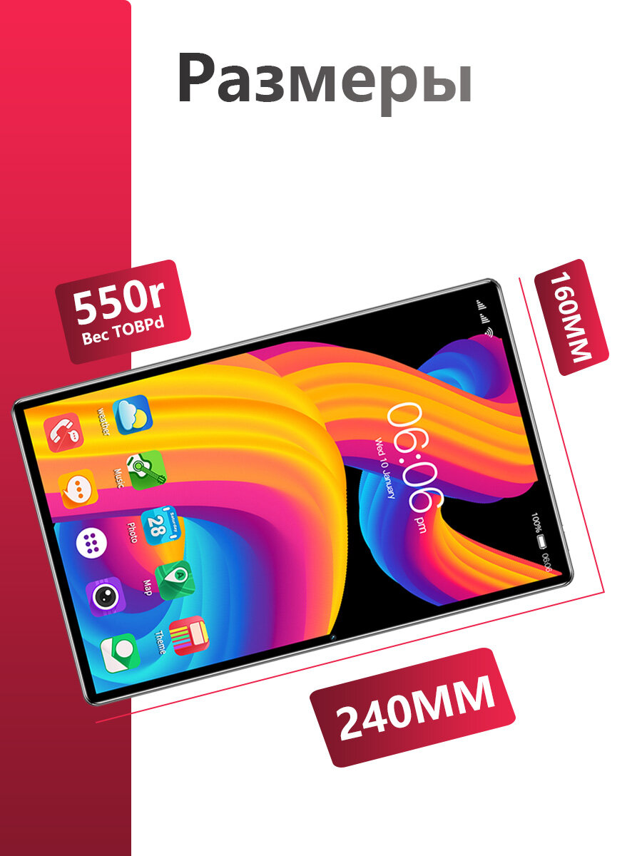Планшет андроид с клавиатурой PAD8MAX,16+1024GB,10000mAh, Wi-Fi+сотовая связь, Android 14, клавиатура и стилус,11,6 — фото 1
