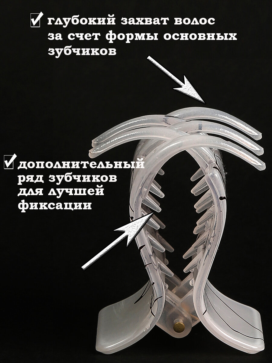 Крабик для волос "Красивые заколки", перламутровый, пластик, длина 5,5см — фото 1