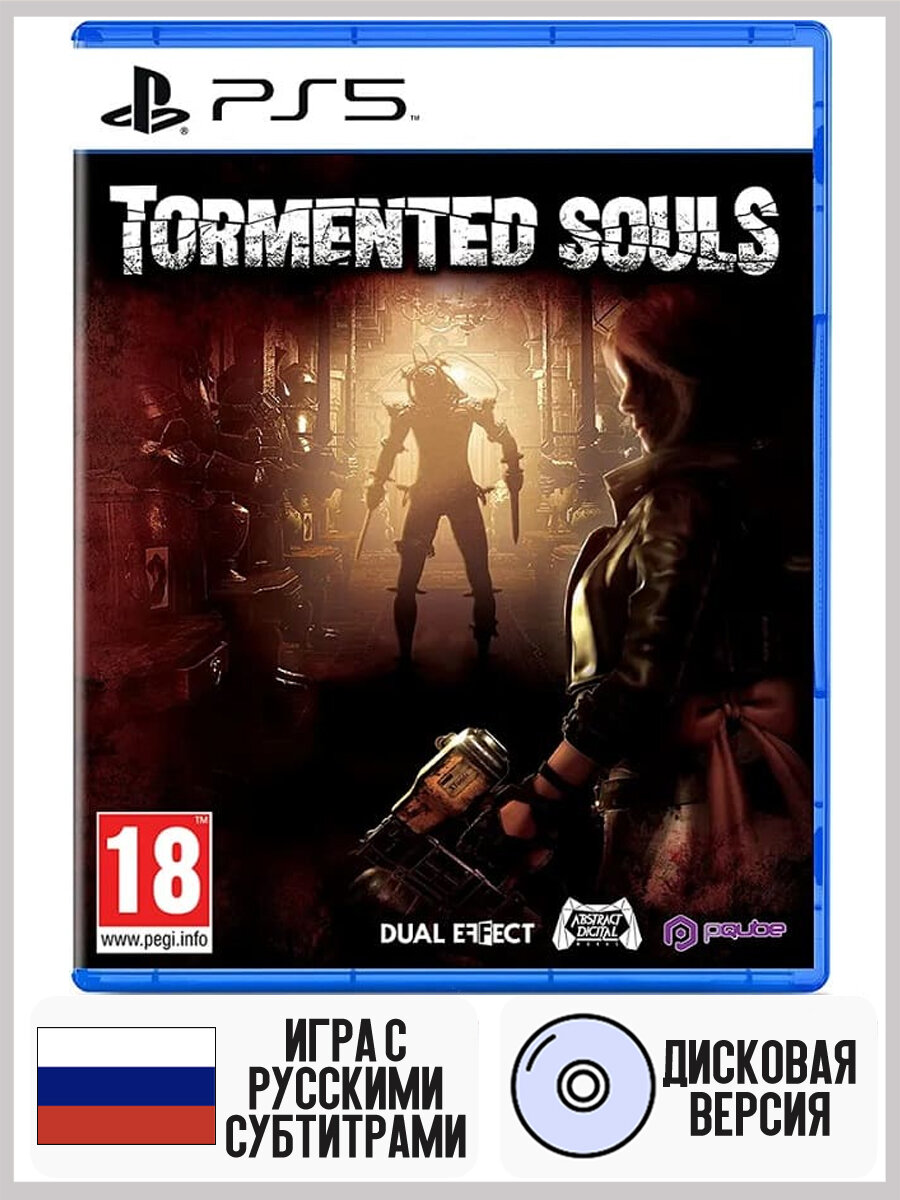 Игра Tormented Souls (PlayStation 5 / PS5, Русские субтитры)