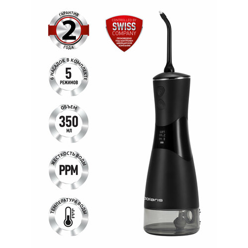 Портативный ирригатор Polaris PWF 1002 T StreamPulse Cordless 6299₽