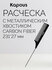 Расческа парикмахерская Kapous с металлическим хвостиком «Carbon ...