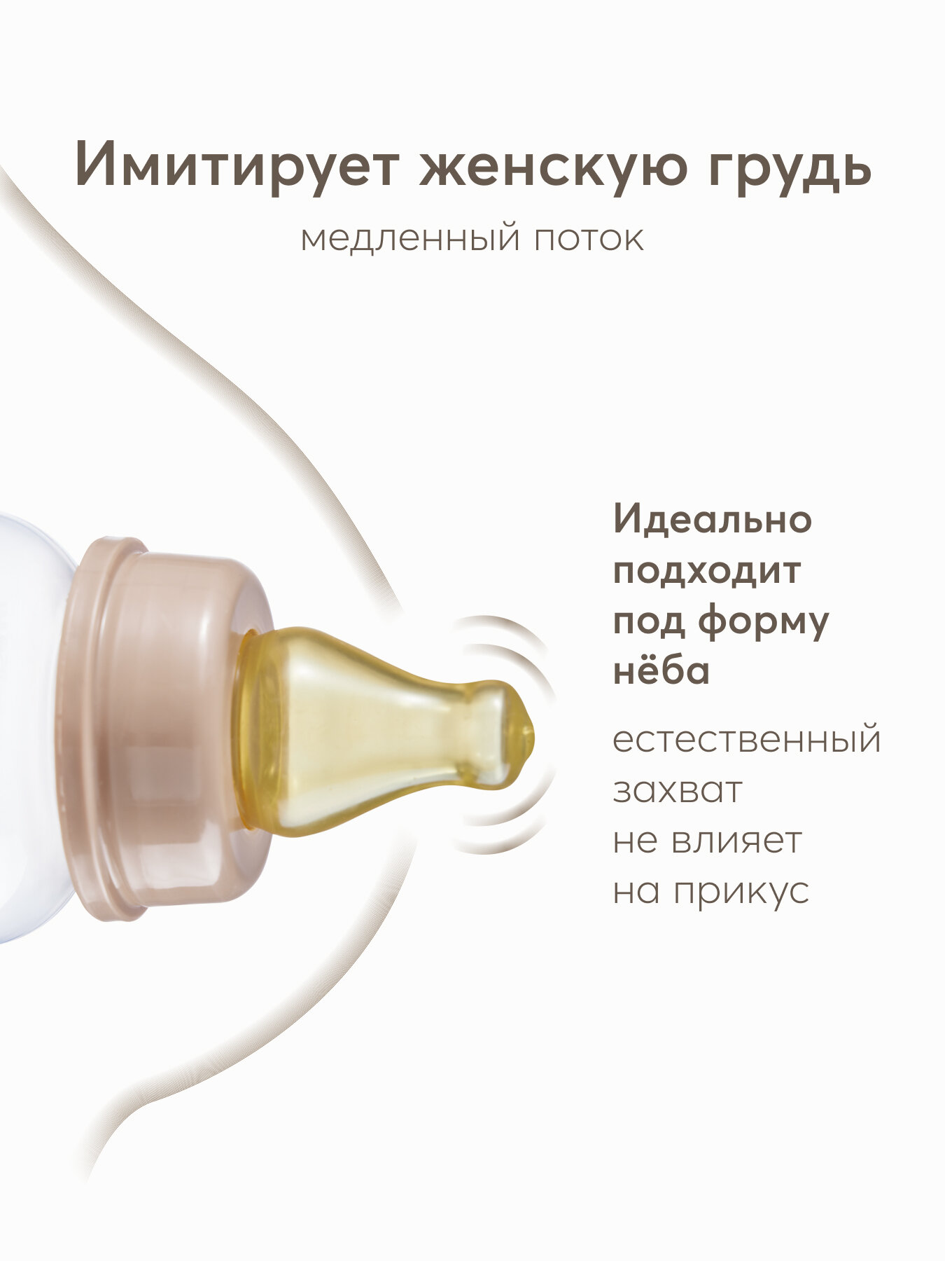 Изображение 10018, Бутылочка для кормления от 0 мес Happy Baby, медленный поток, латексная соска, 250 мл, коричневая с мишкой