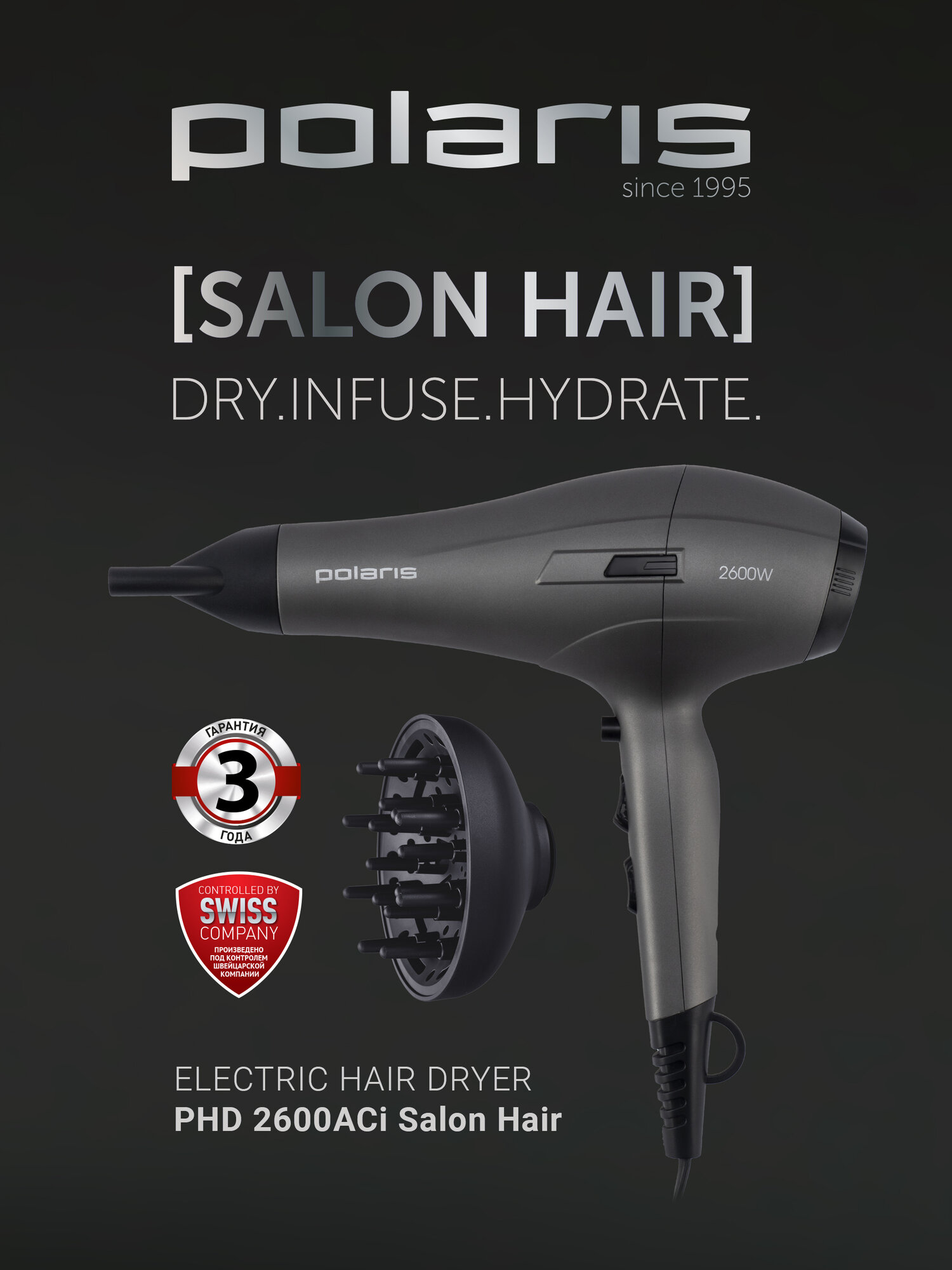 Фен для волос Polaris PHD 2600ACi Salon Hair с насадками концентратор и диффузор