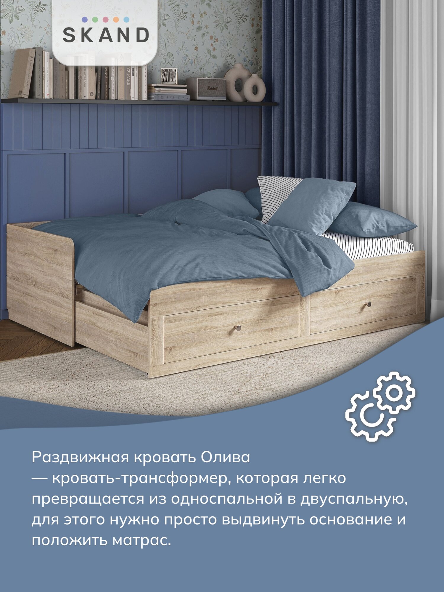 Кровать раздвижная Олива серый 80х200/160х200, без матраса — фото 1