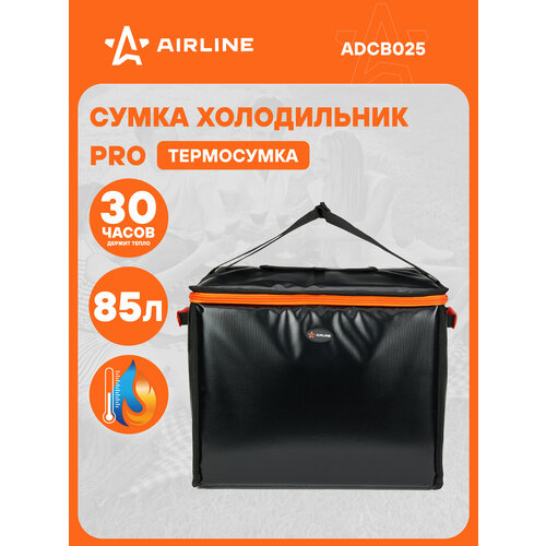 Сумка-холодильник (термосумка) 