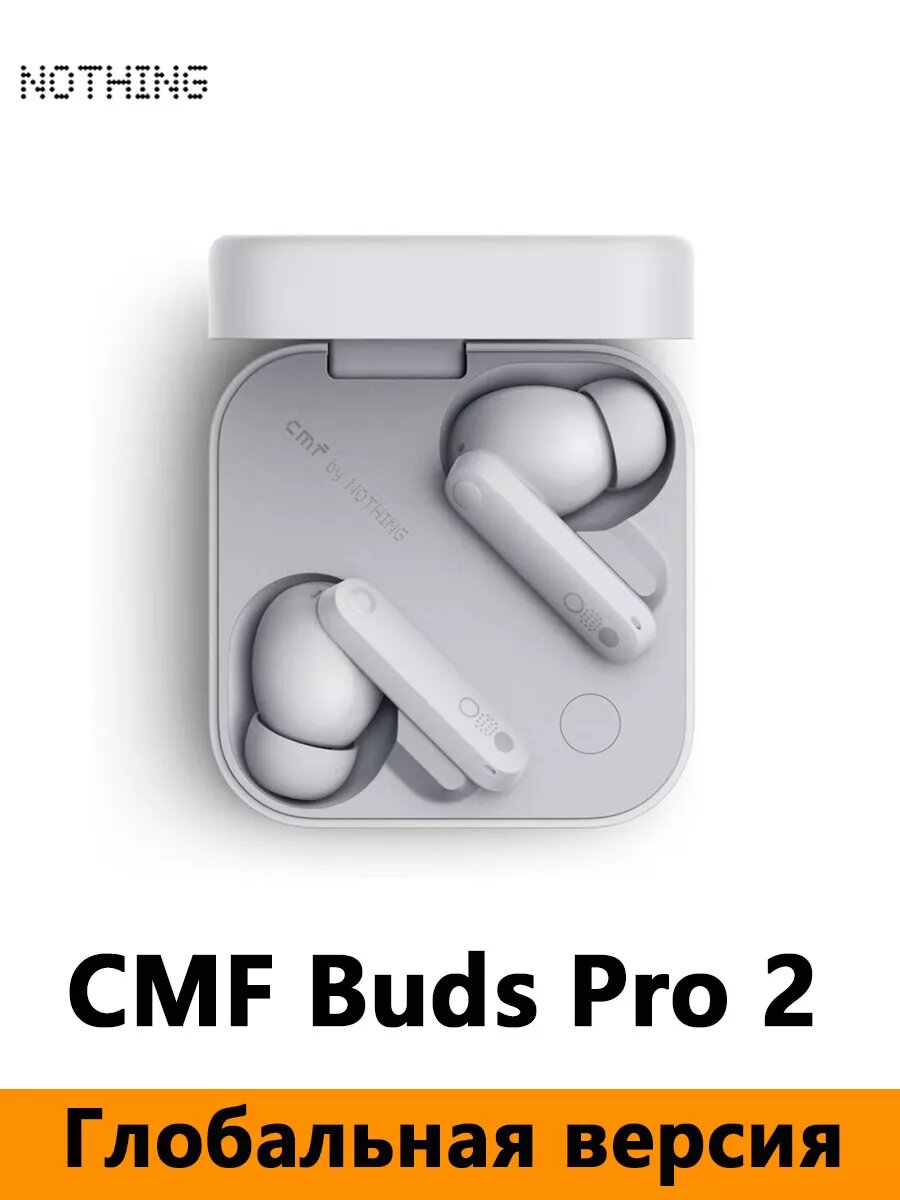 Наушники CMF Buds Pro 2 Hi-Res Ultra Bass 2.0 Clear Voice 2.0 ANC 50dB