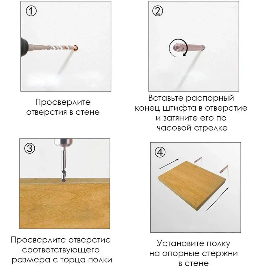 Менсолодержатель для полок скрытый без регулировки 10*100 мм, 8 шт. в комплекте (кронштейн, полкодержатель) — фото 1