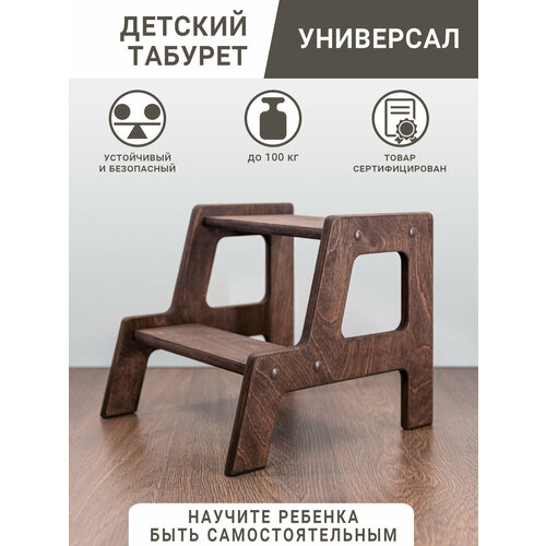 фото Ступенька детская для ванной и унитаза, подставка для ног детская, табурет универсал волхам