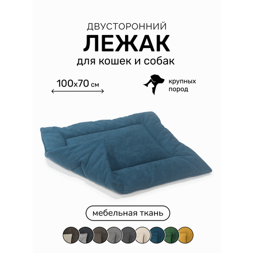 Лежак-подстилка антивандальная для кошек и собак PET LEX размер 100х70х3см, океан велюр, периотек