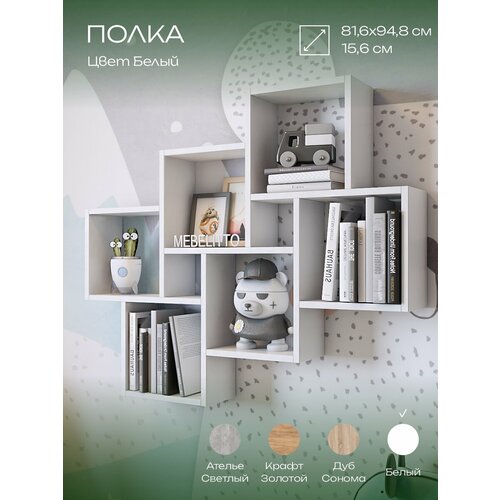 Mebelitto Полка 