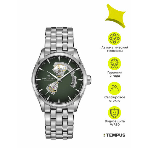 Мужские часы Hamilton