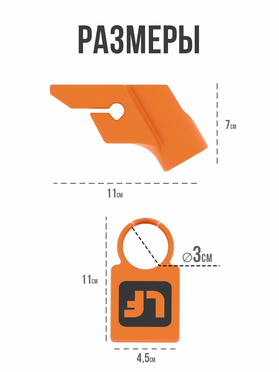 Держатель удочки для лодки ПВХ на ликтрос — фото 1