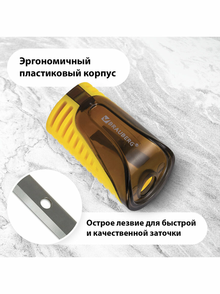 Точилка ручная для цветных / простых / косметических карандашей с контейнером Brauberg Cell, Комплект 4 штуки, пластиковая, корпус ассорти, 880771 — фото 1