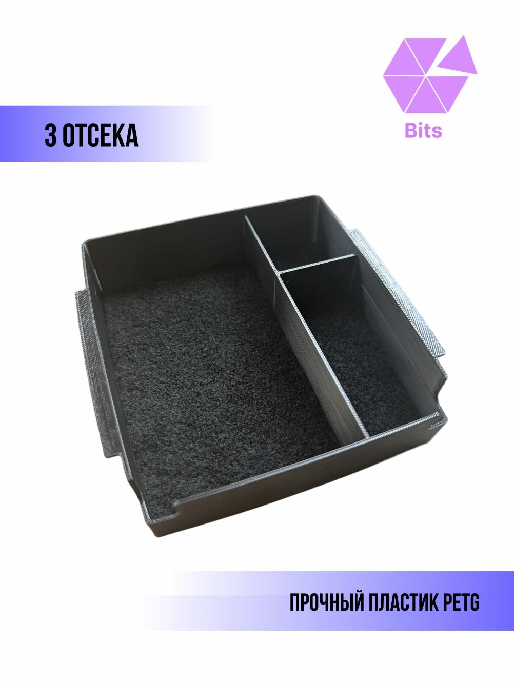 Картинки Органайзер в подлокотник Hyundai Creta 2016-2021, I поколение, черный, PET-G