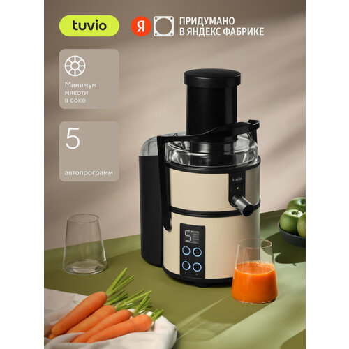 Центробежная соковыжималка Tuvio Центробежная соковыжималка Tuvio TJ03MD, бежевая, бежевый