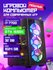 Игровой компьютер Core i7-7700 (аналог) RTX 4060 RAM 32 GB SSD 1TB