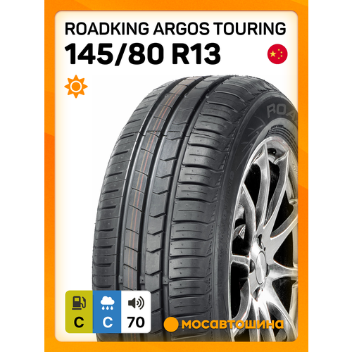 Roadking Argos Touring 145/80 R13 75T