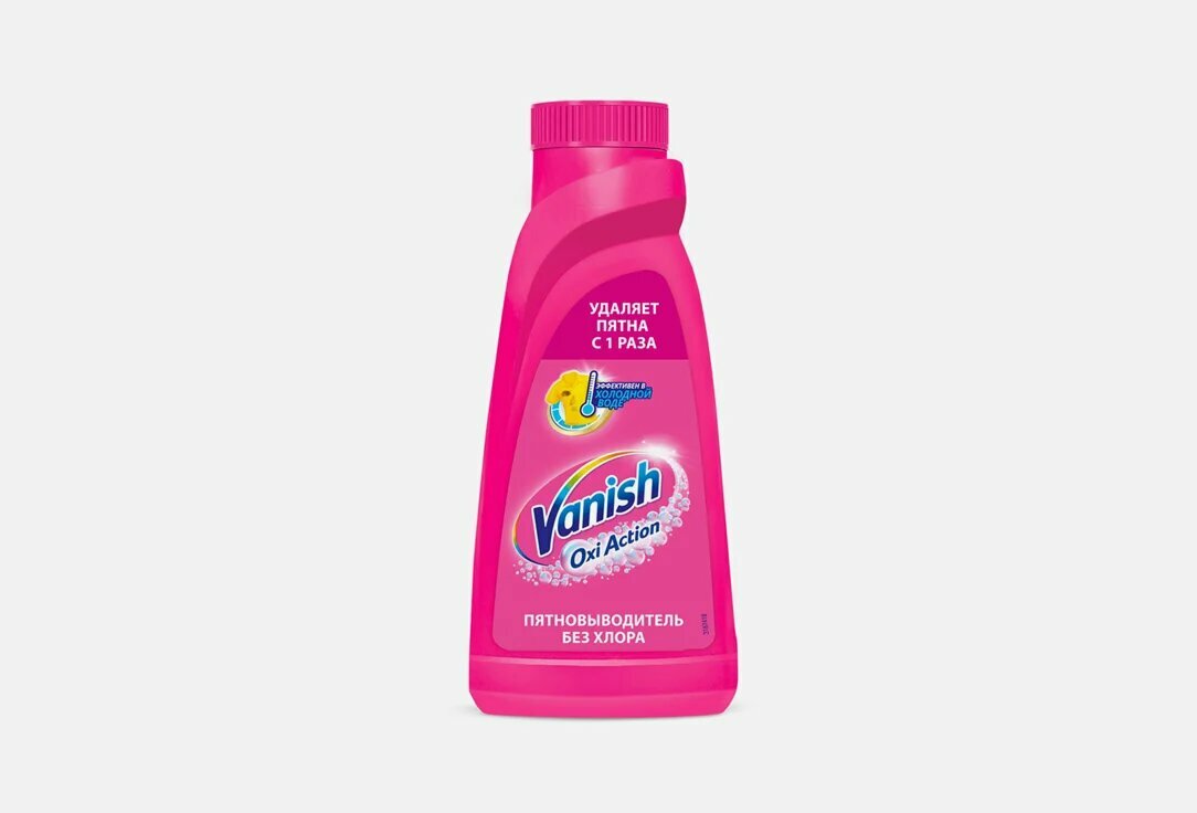 Мягкий пятновыводитель Oxi Action