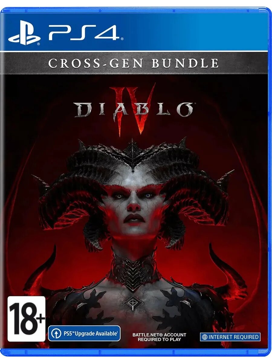 Игра Diablo 4 для PlayStation 4, полностью на русском языке, на диске