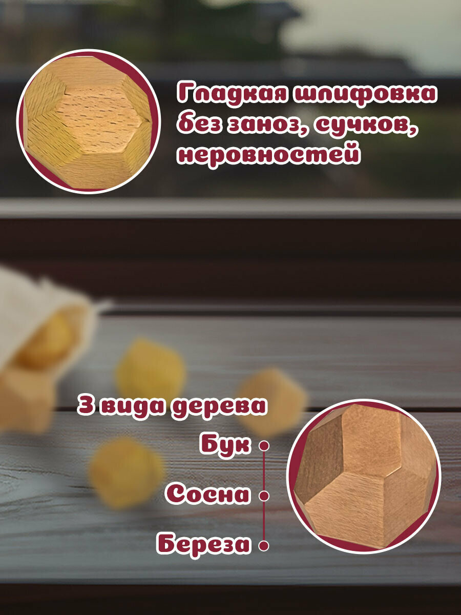 Настольная игра Башня Туми Иши для всей семьи/компании, развивающие игрушки для детей, подарочный набор, 12 деревянных камней, Золотая Сказка, 665258 — фото 1