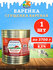 Сгущенка вареная с сахаром "Варенка" 8,5%, КизК, 1 шт. по 3700 г