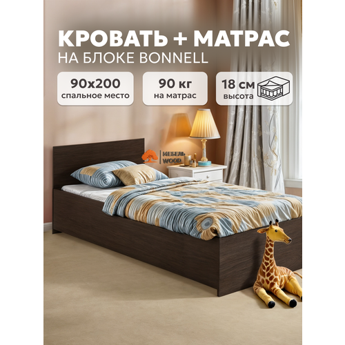 Кровать односпальная 90х200 Амелина с матрасом на зависимых пружинах, белая