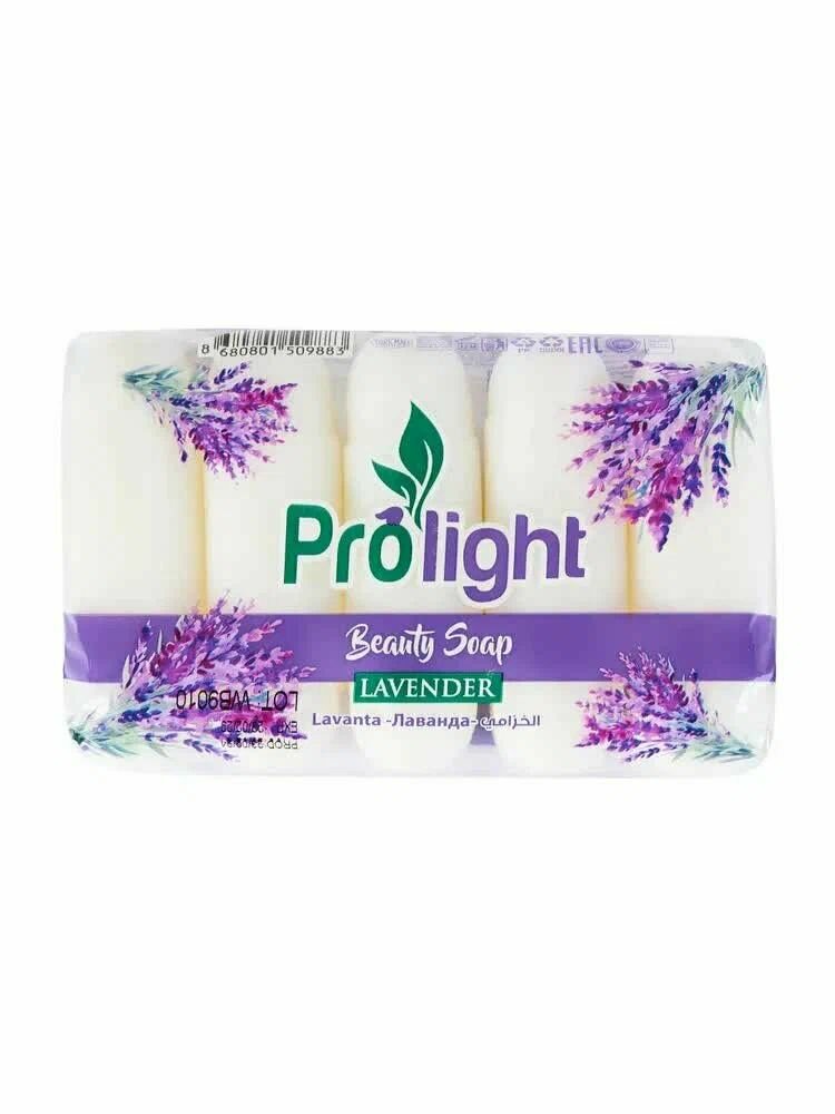 Мыло туалетное кусковое ароматное PROLIGHT "Лаванда", парфюмированное, 5Х55 гр.