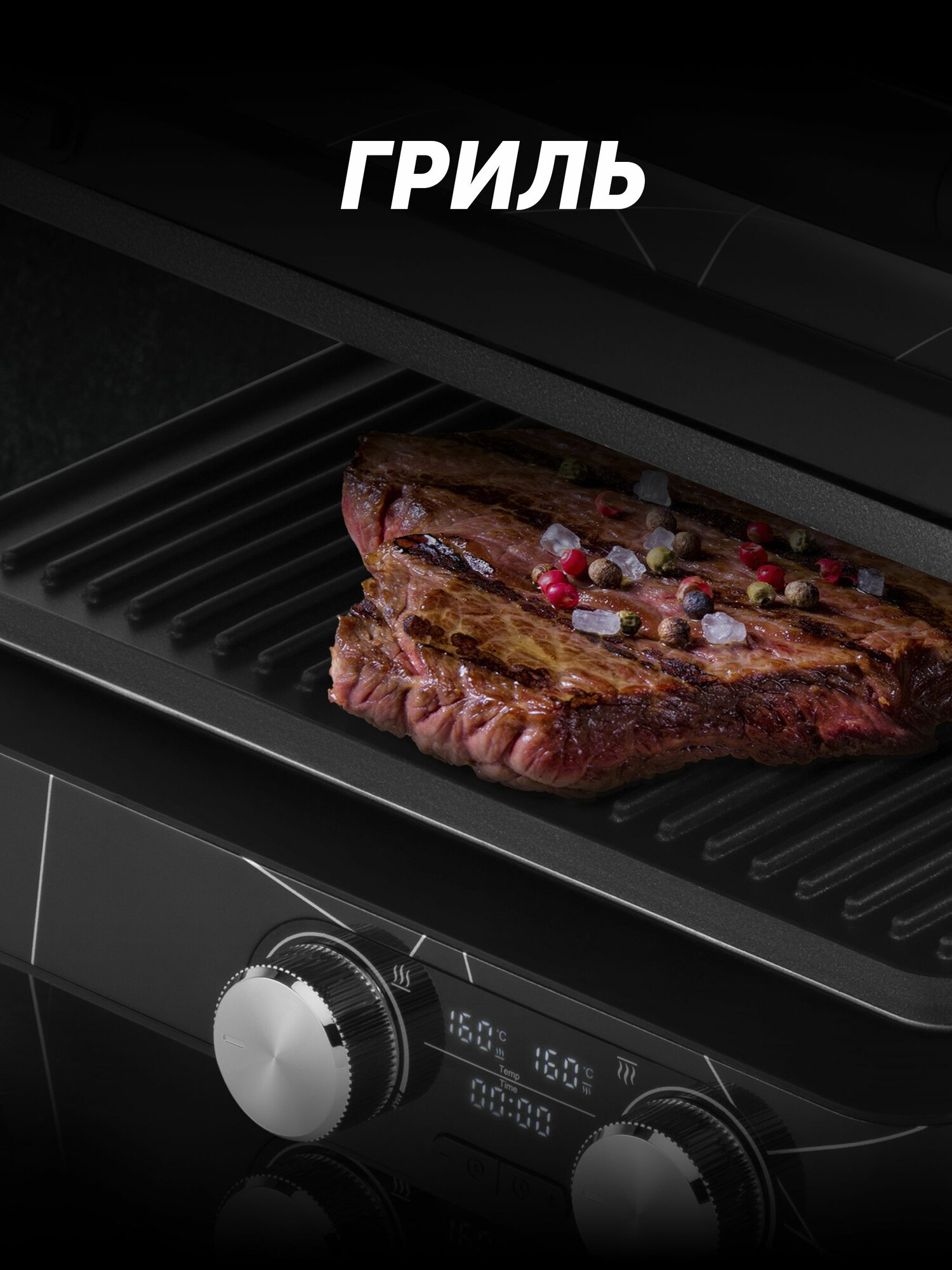 Гриль электрический со съемными панелями с антипригарным покрытием Polaris PGP 2502 / Мини печь 3 в 1, 2000 Вт. — фото 1