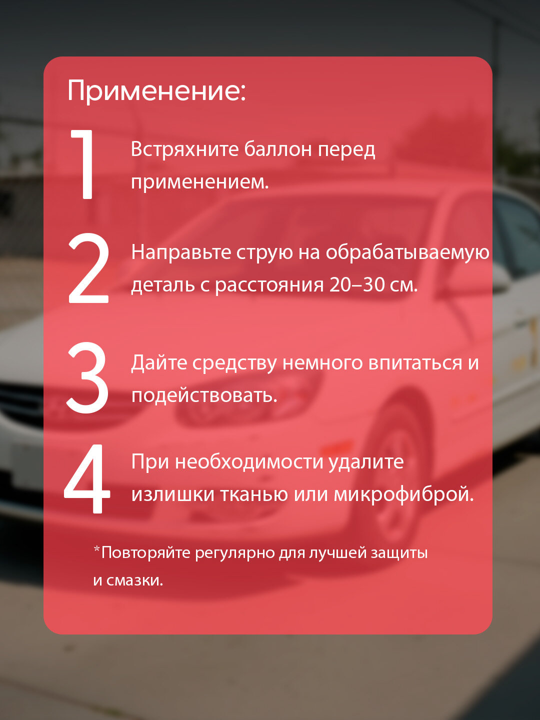 Аэрозольная смазка K2 07, универсальная, многоцелевая, для авто и дома, 150мл — фото 1