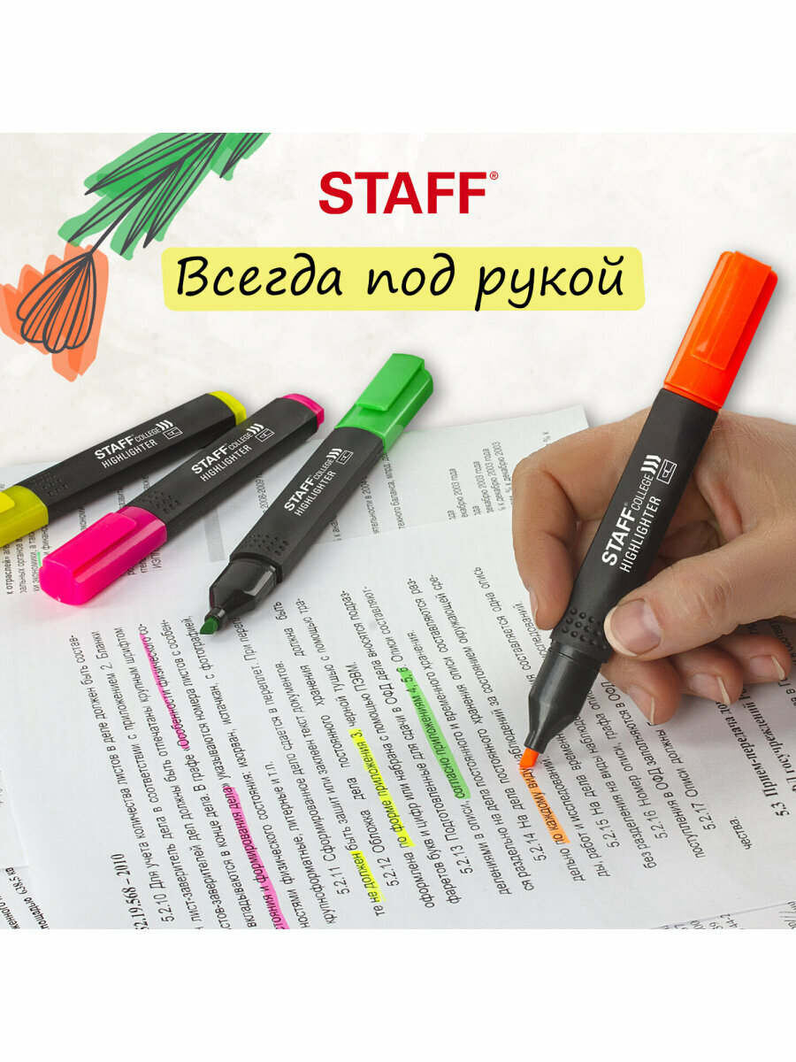 Маркер-текстовыделитель (для выделения текста) набор из 4 шт, Ассорти, Staff College Stick, линия письма 1-4 мм, 151501 — фото 1