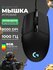 Игровая мышь Logitech G102 LightSync, RGB-подсветкой, проводная, 6 кнопок, до 80...