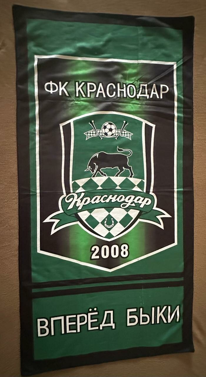 Полотенце ФК Краснодар — фото 1