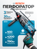 Перфоратор Bosch GBH 240: Сетевой, 790 Вт, SDS-plus – надежность и мощь для проф...